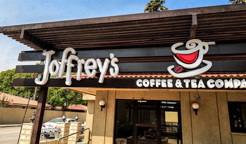 Joffrey’s Coffee, photograph 6
