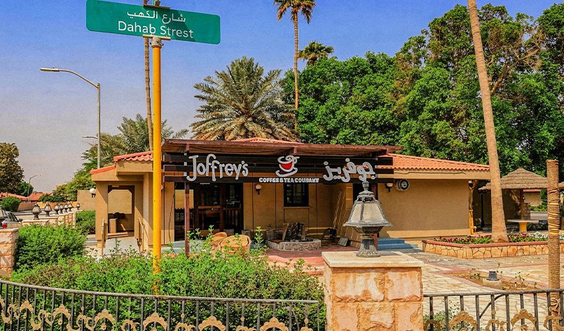 Joffrey’s Coffee, photograph 7